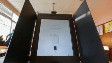 В Централната избирателна комисия да бъде създадено специално звено за