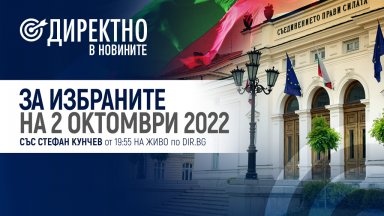 Безспорно нито една партия не доминира и не може да