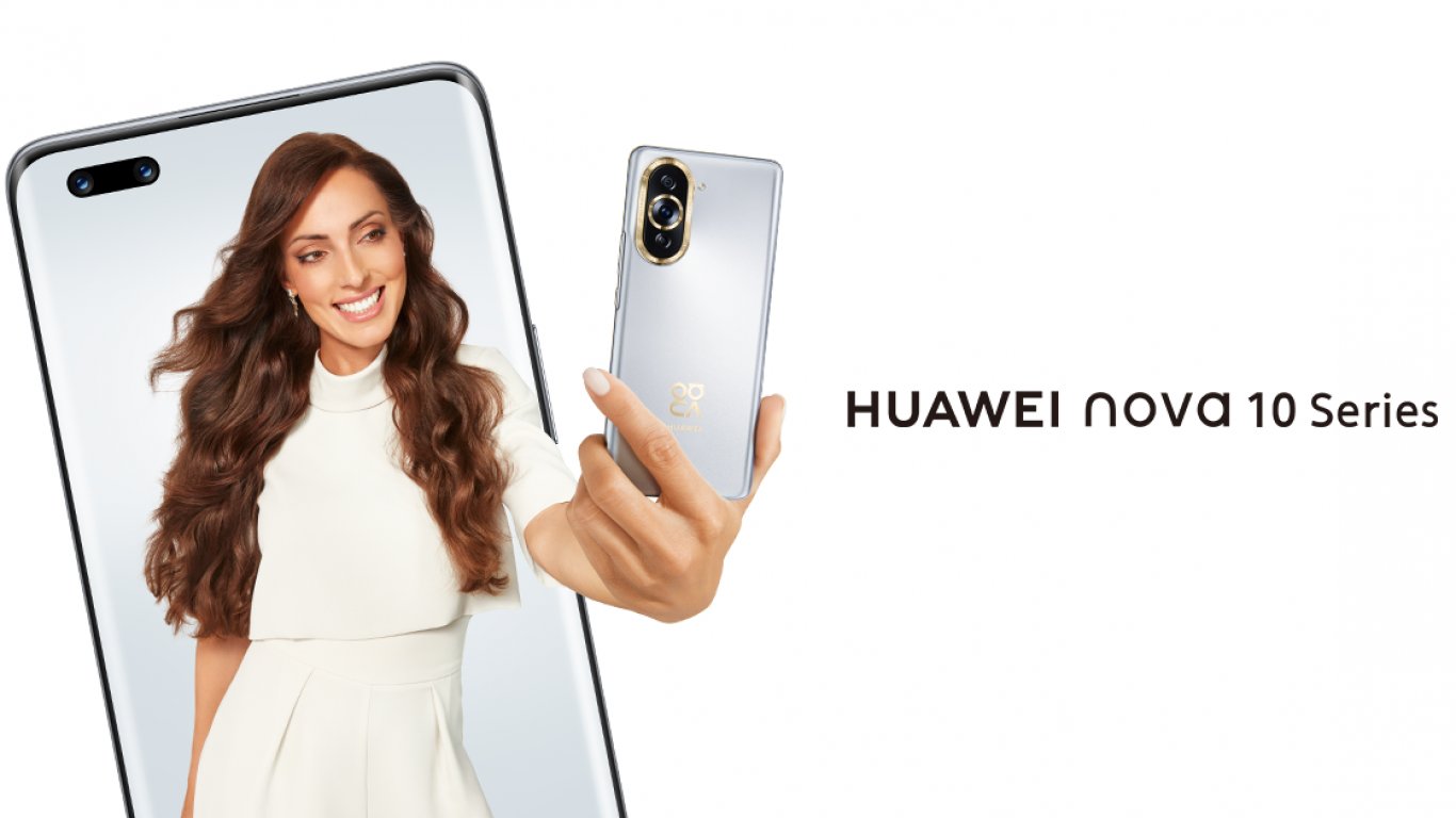 Стартираха редовните продажби на Huawei nova 10 Pro в България