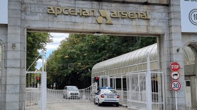 Загиналите при инцидента в казанлъшкия оръжеен завод Арсенал са извършвали