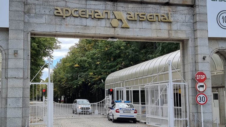 Взрив в завод "Арсенал" взе жертва