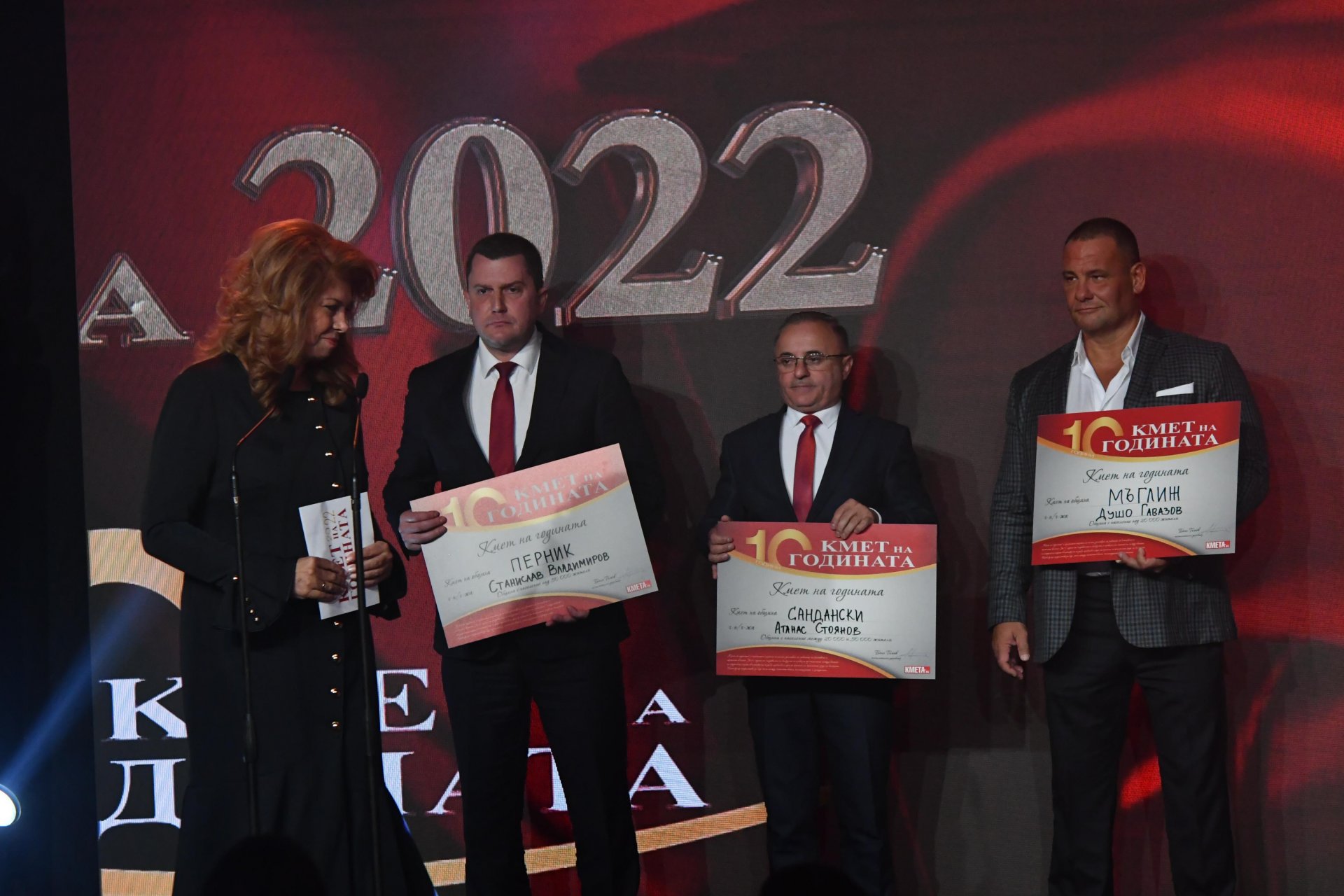 Илияна Йотова раздаде призовете на "Кмет на годината" 2022