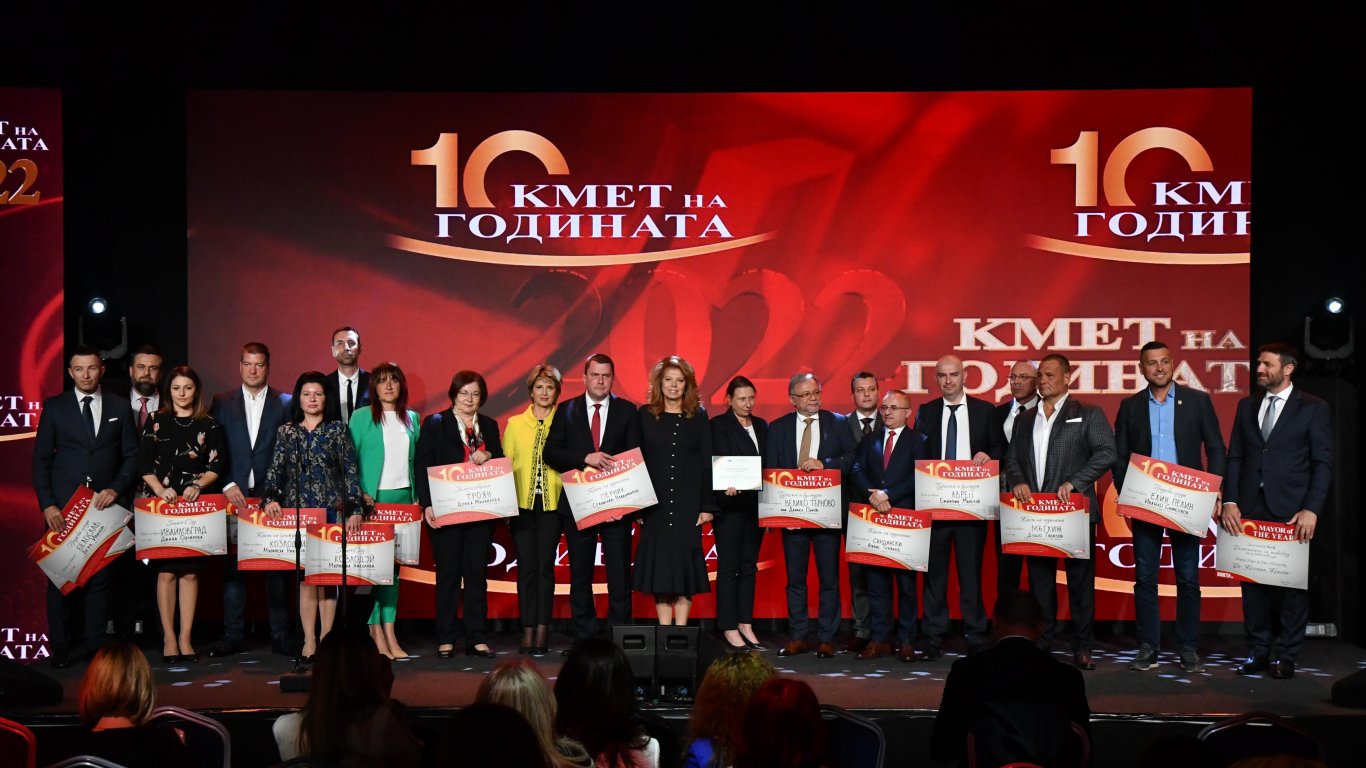 Мъглиж, Сандански и Перник с големия приз "Кмет на годината" 2022 (снимки)