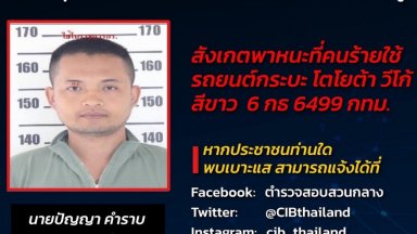 Най малко 34 души са били убити при стрелба в Североизточен