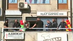 Замеряха с яйца новия ни културен център в Охрид и скандираха "българи - татари и фашисти" (видео)