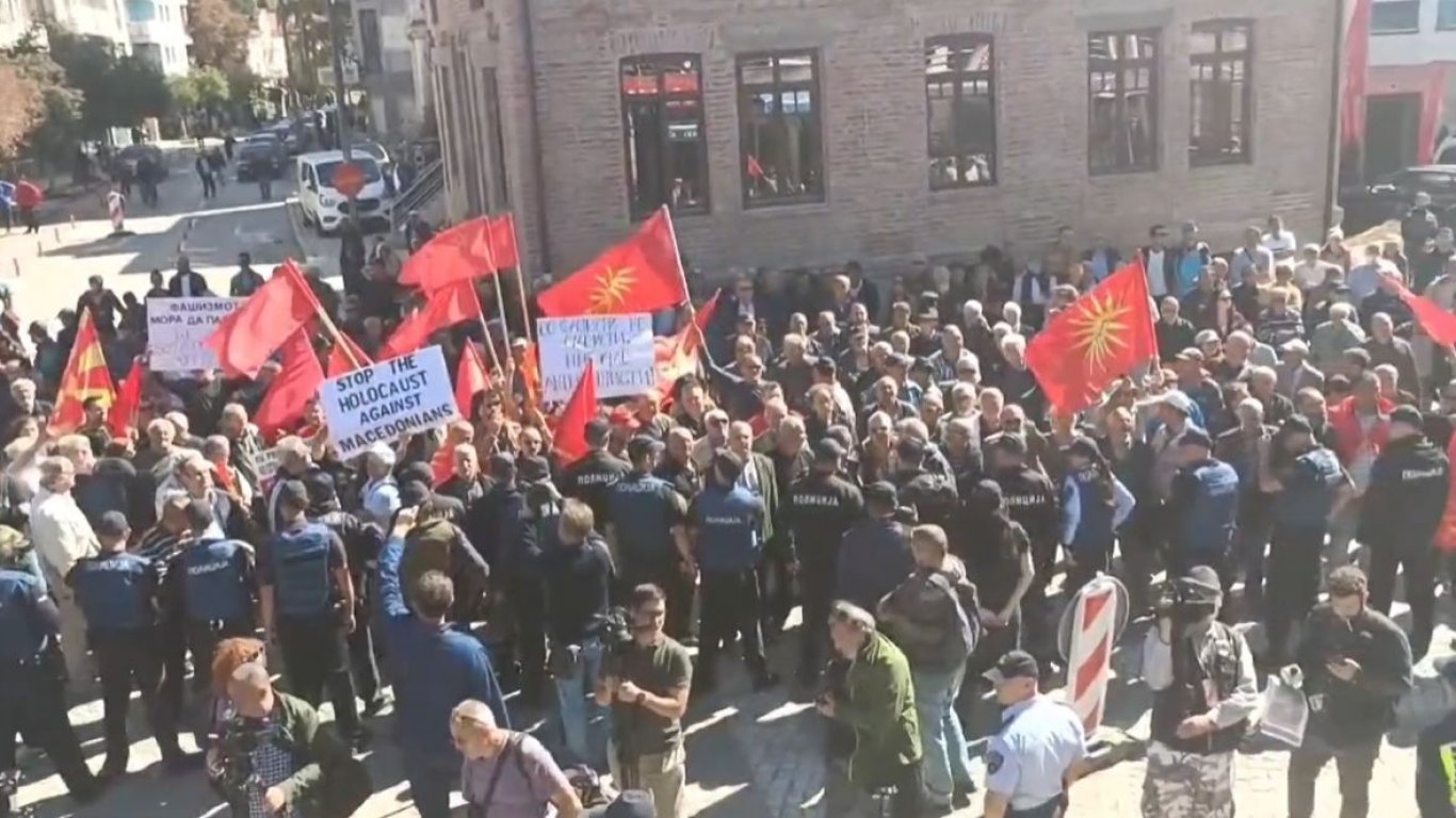 "Провокация и опит за асимилация": Власт и опозиция в Скопие обединени срещу българския културен център