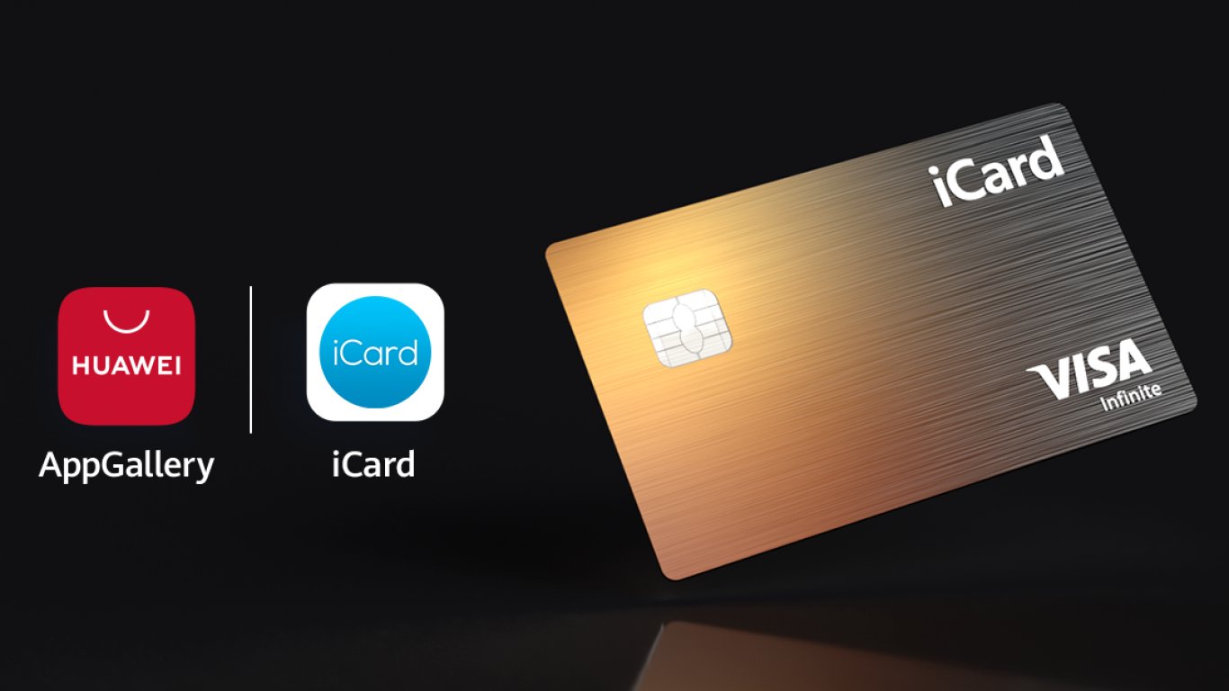 Приложението iCard в AppGallery, дава до 1% кешбек с новата iCard Metal Brass