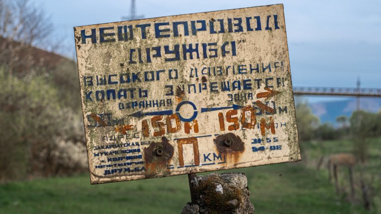 Отново спря петролът за Чехия по тръбопровода "Дружба": какви са алтернативите