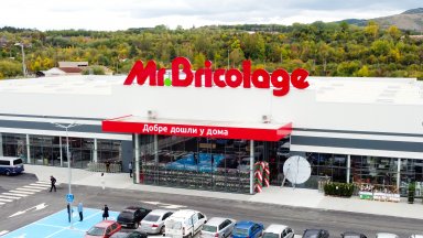 Краят на септември дойде с хубава новина за любителите на