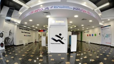 Смарт решението на Бош Термотехника отговаря на най високите стандарти за