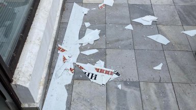 Македонската полиция е установила и разговаряла с гражданина който счупи