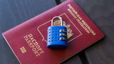 Министерският съвет прие решение за частично спиране на действието на