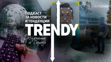 Не смятам че филмът Следеният човек ще обърне общественото мнение