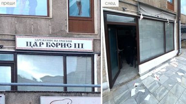 Представители на няколко неправителствени организации на граждани на Република Северна