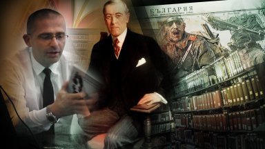 Проучване на документи за Първата световна война изготвени от американската