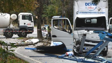Софийската градска прокуратура внесе искане в съда за налагане на
