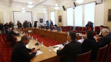 ГЕРБ СДС Продължаваме Промяната ДПС и БСП за България се обединиха