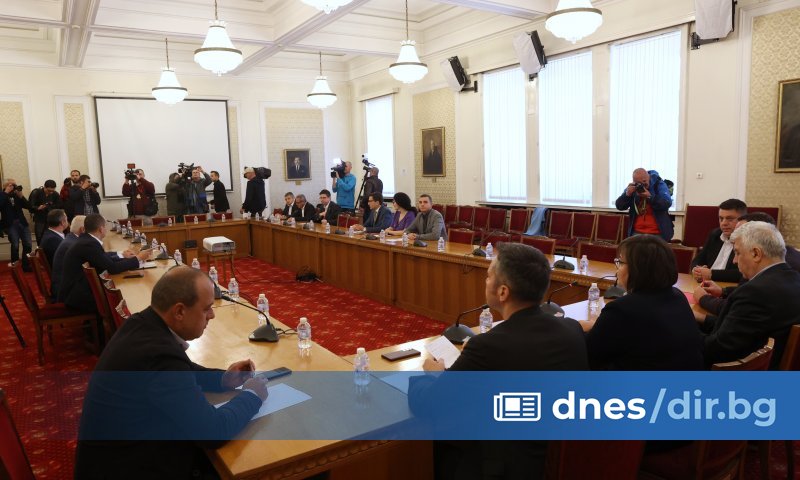 ГЕРБ-СДС, Продължаваме Промяната, ДПС и БСП за България се обединиха