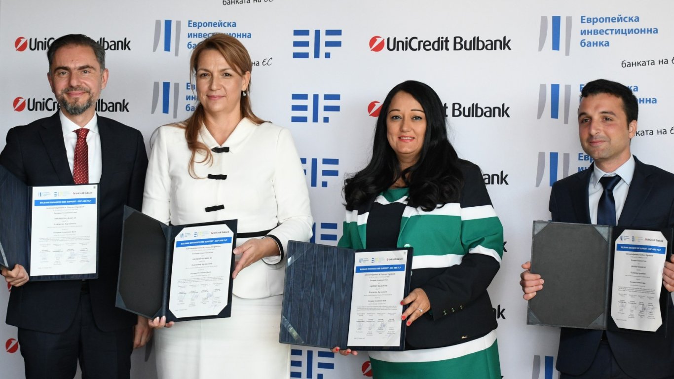 Групата на ЕИБ и УниКредит Булбанк ще осигурят над 630 млн. евро за малки и средни предприятия в България