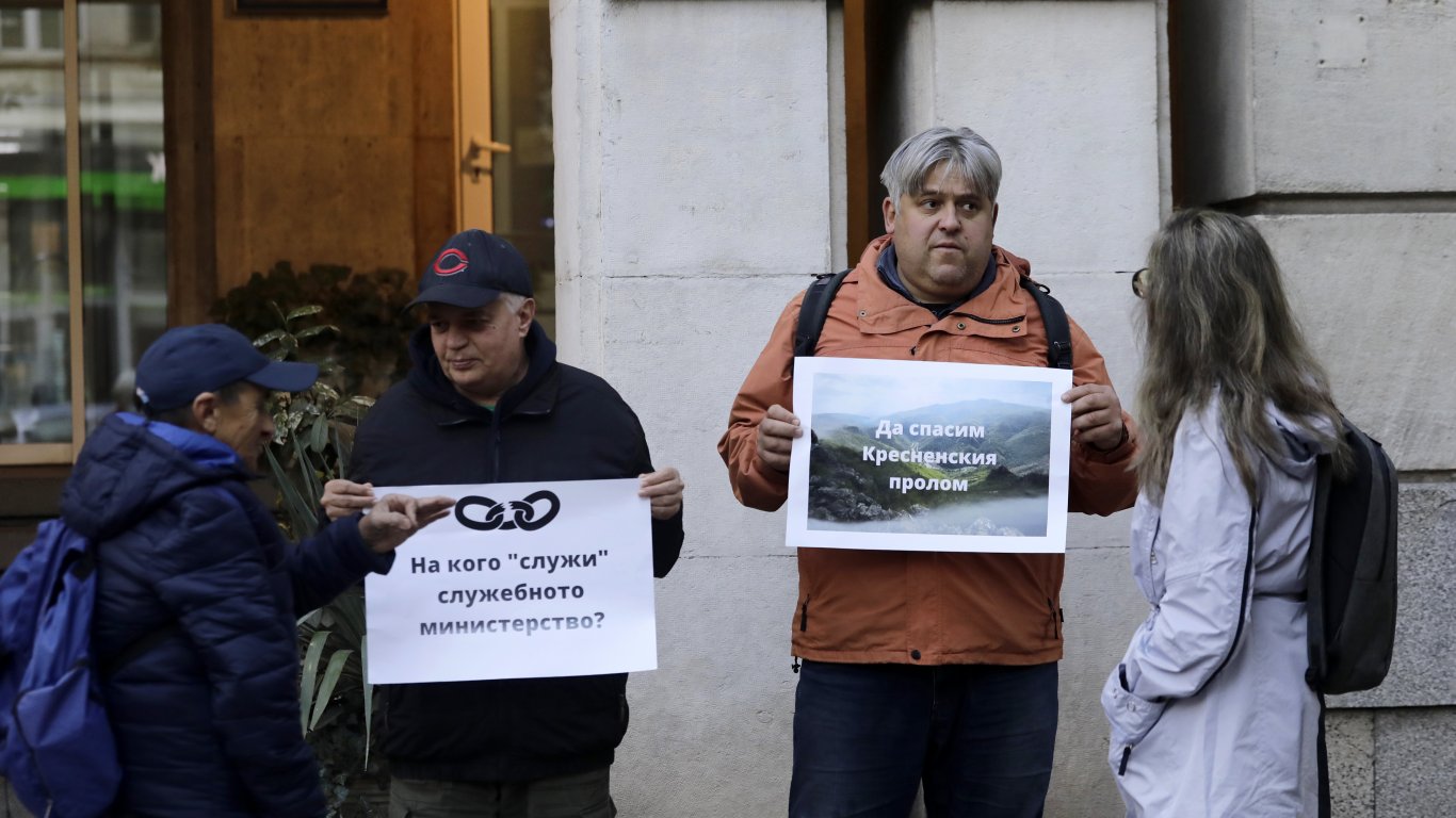 Природозащитници излязоха на протест след уволненията на директорите на Националните паркове