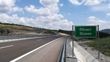 16 километровата отсечка беше въведена в експлоатация на 17 октомври м