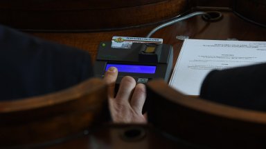 Парламентът създаде временна комисия за установяването на всички факти около