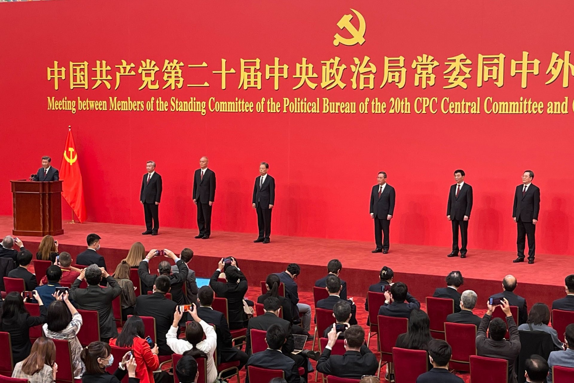 Седемте членове на Постоянния комитет на Политбюро на Китайската комунистическа партия, на трибуната е лидерът Си Дзинпин 