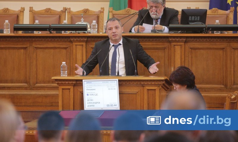 В декларация от парламентарната трибуна ГЕРБ-СДС поиска спешно свикване на