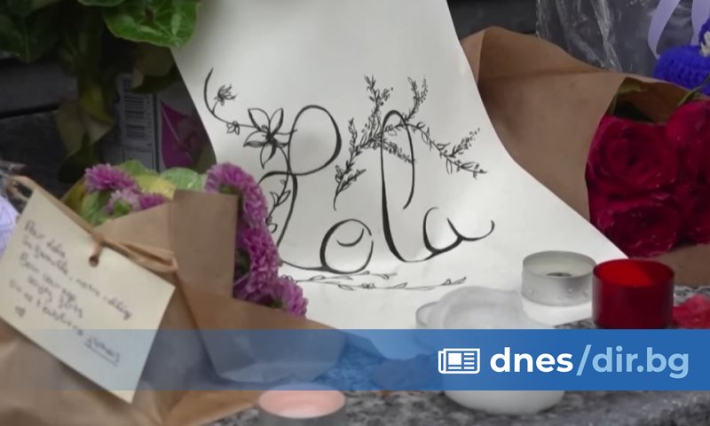 12-годишно момиче на име Лола е убито по особено жесток