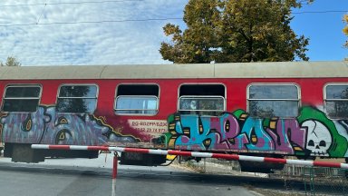 Промяна в движението на влаковете през Пловдив