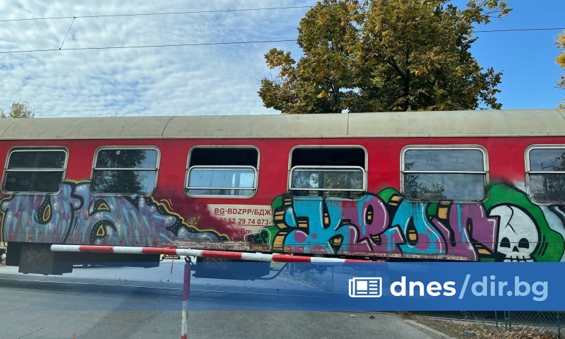 Мъж е загинал при инцидент на железопътната линия край село