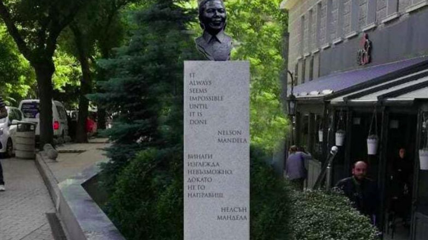Откриват паметник на Нелсън Мандела в София