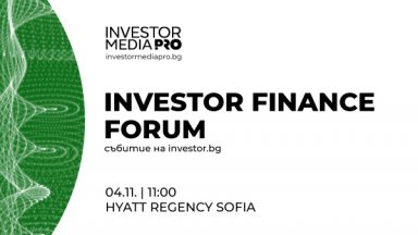 Финансови експерти, инвеститори и бизнес анализатори разкриват промените в макроикономическата среда в новото издание на Investor Finance Forum