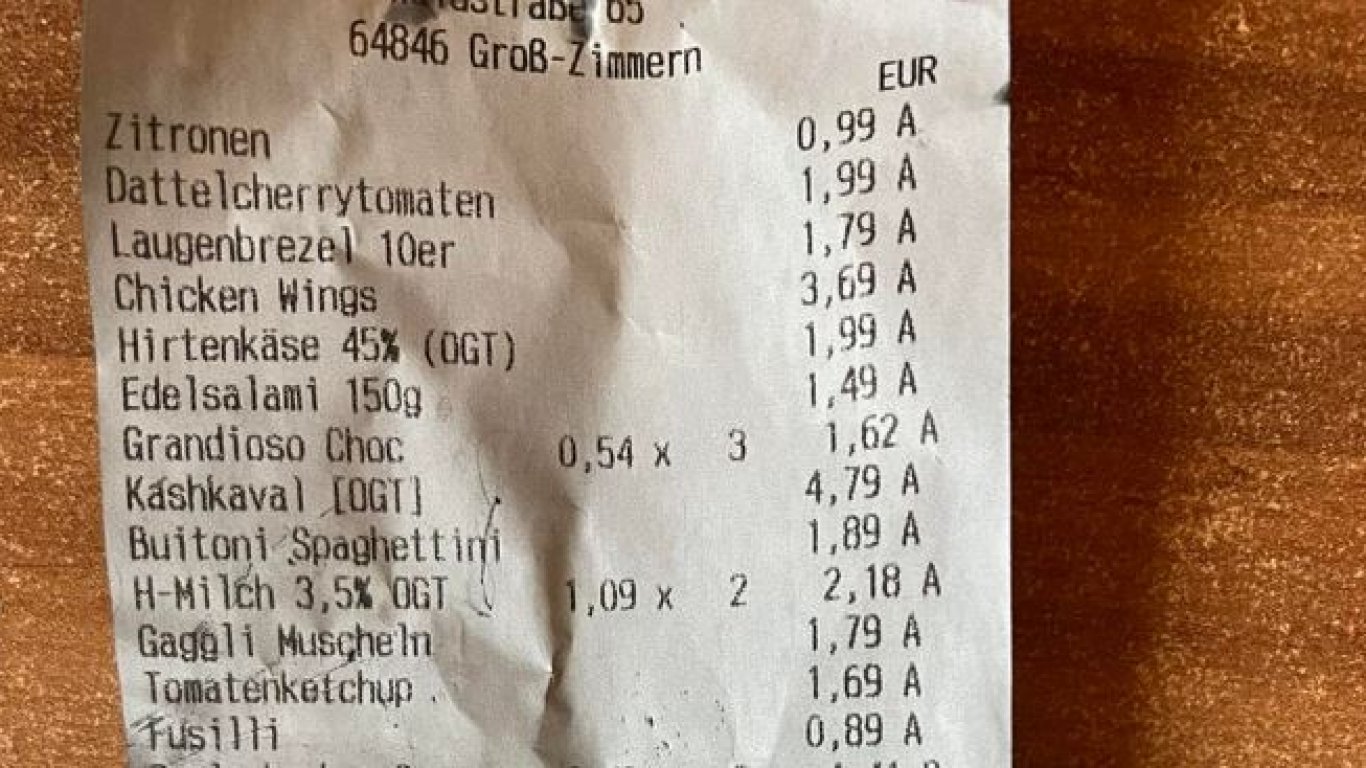 Касова бележка от германския магазин. (Снимки: Di.bg)