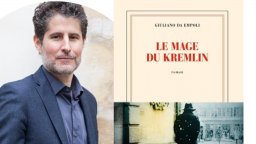 Книгата "Магът от Кремъл" на Джулиано да Емполи получи голямата награда на Френската академия