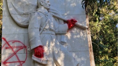 "Окървавиха" паметника на Съветската армия в Стара Загора