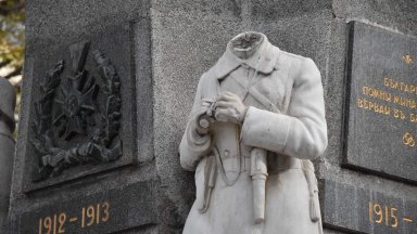  Паметникът на незнайния боец в Хасково осъмна без главата на една фигура (снимки) 