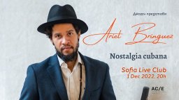 Квинтетът на кубинския саксофонист Ариел Брингес ще изпълни най-новия си проект Nostalgia cubana
