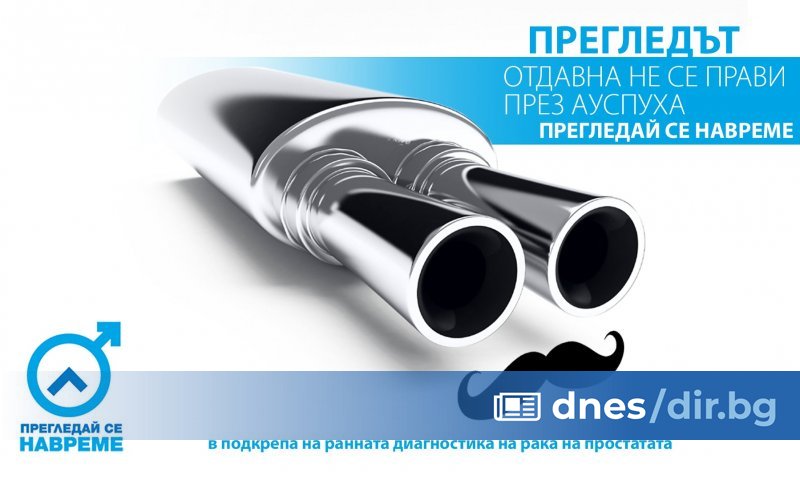 Здравето е тема, която се свързва с много погрешни, но