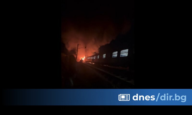 Пламъци са обхванали влакът София-Варна, сигнализират очевидци в социалните мрежи.
Продължава