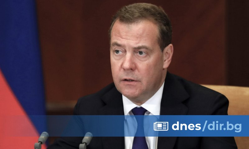 Зам.-председателят на Съвета за сигурност на Руската федерация Дмитрий Медведев