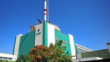 АЕЦ Козлодуй ЕАД и четирима търговци на електрическа енергия са