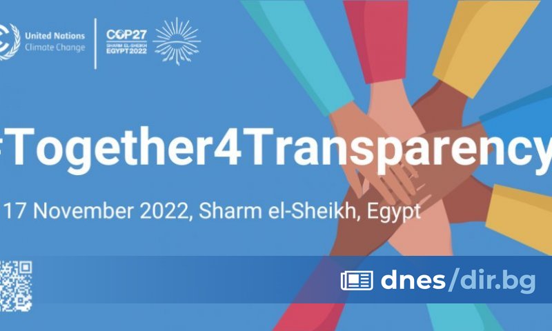 Европейският съюз има за цел да поеме лидерска роля, когато