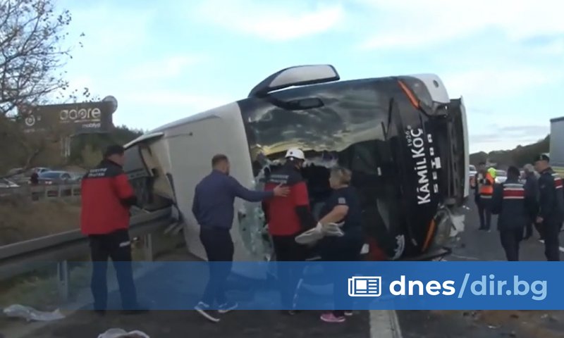 Трима души загинаха, а 32 бяха ранени при автобусна катастрофа