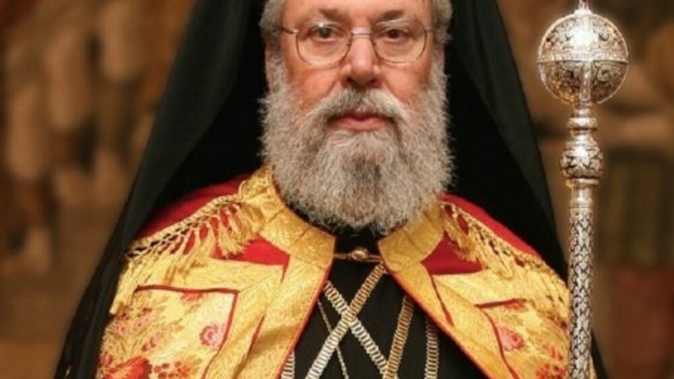 Почина главата на Кипърската православна църква Хризостом II