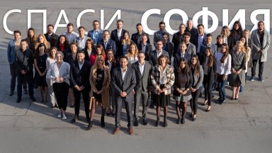 Спаси София става партия съобщиха от организацията На страницата си