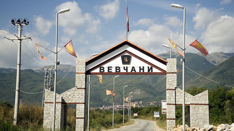 Северномакедонското село Вевчани, което три пъти иска независимост от две държави