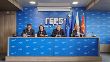 Президентът Румен Радев незабавно да смени вътрешния министър Иван Демерджиев