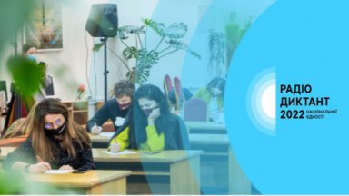 Българското национално радио се включва заедно с десетки европейски медии