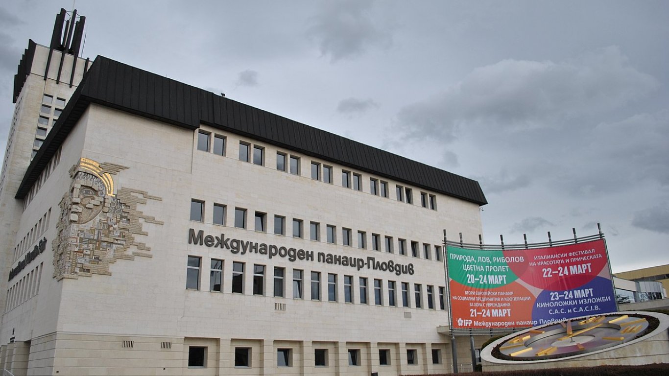 И Апелативният съд в Пловдив спря вписването на акции на Варна в Панаира